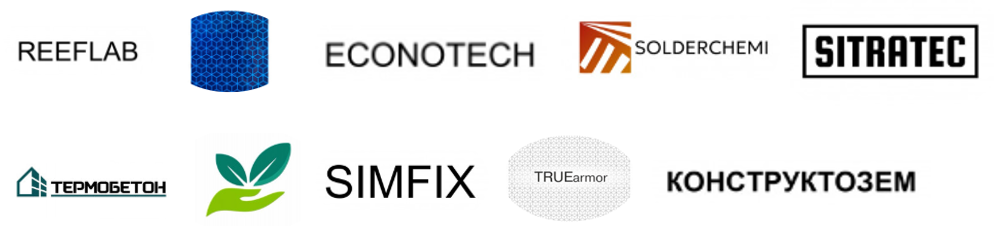 Примеры товарных знаков 1 класса МКТУ: Промышленные клеи, мастики, удобрения, компосты
