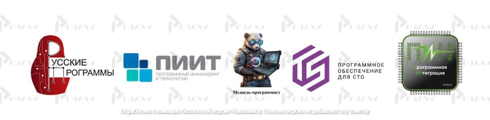 Примеры товарных знаков 42 класса МКТУ: услуги информационных технологий и программирования