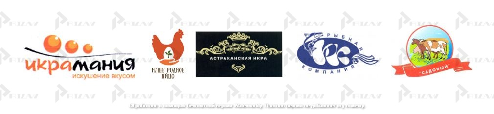 Примеры товарных знаков 31 класса МКТУ: выращивание животных и производство продуктов животноводства