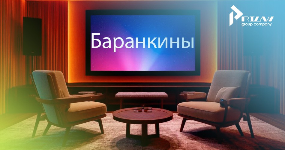 Регистрация товарного знака Баранкины