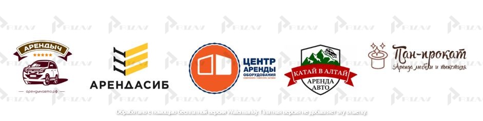 Примеры товарных знаков 39 класса МКТУ: услуги аренды автомобилей, летательных аппаратов, железнодорожного и водного транспорта, и оборудования