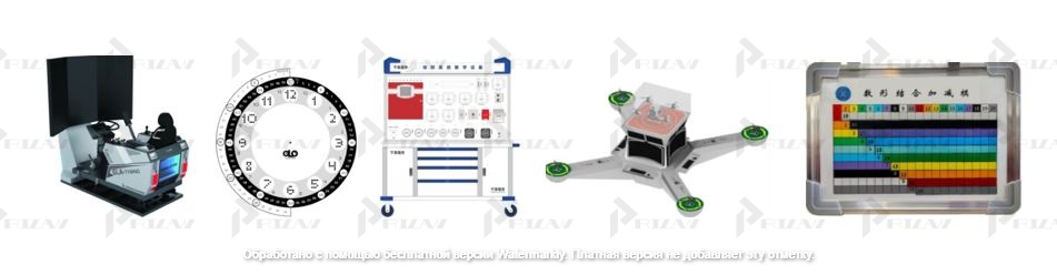 Интерактивные классы, учебные пособия, географические карты, глобусы, обучающие тренажёры Патенты на промышленный образец класс 19-07 МКПО: дизайн и форма учебных пособий, географических карт, глобусов, обучающих тренажёров