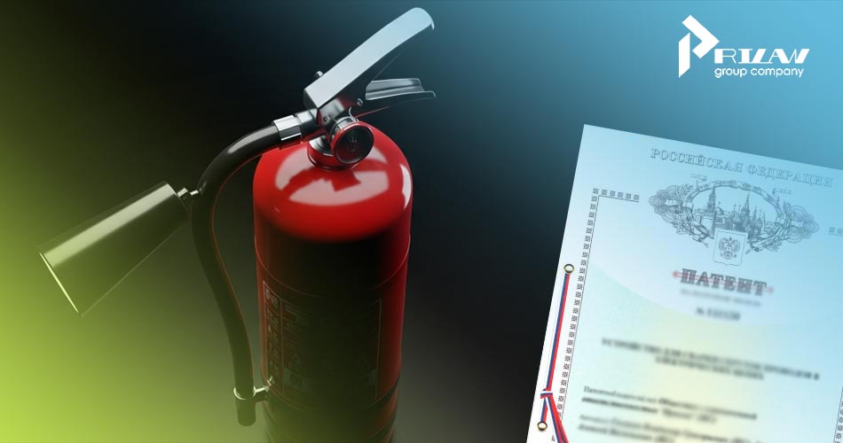 Промышленный образец на дизайн противопожарных устройств