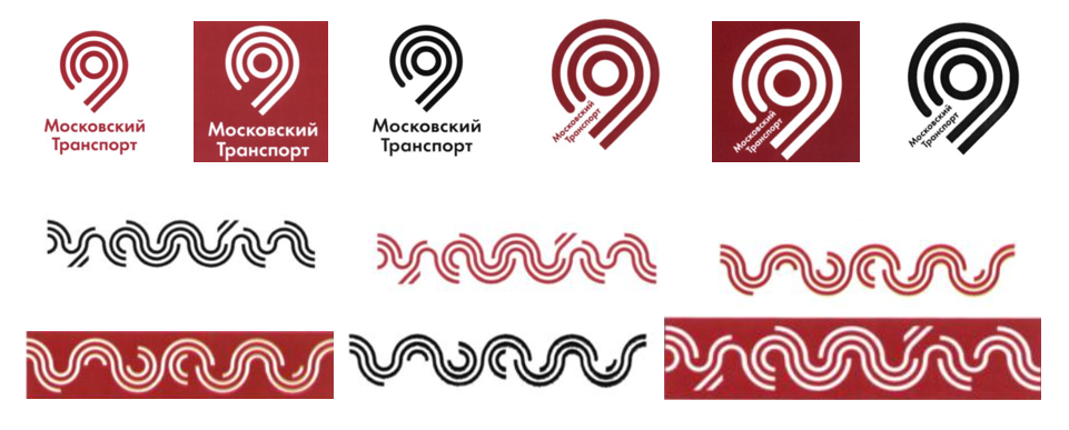 Товарные знаки ГУП Московский метрополитен