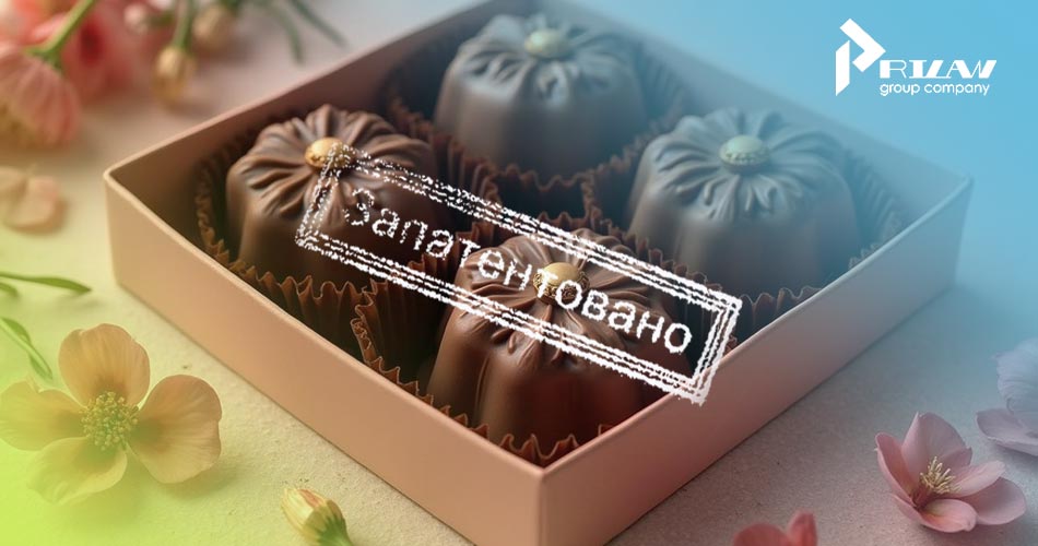 Патентование промышленного образца 01 класс МКПО: продукты и упаковка для пищевой отрасли