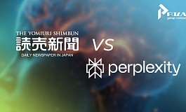 Претензия к Perplexity: новый спор об авторских правах к разработчикам ИИ