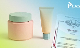Промышленный образец на дизайн фармацевтических и косметических средств и принадлежностей: процесс патентования