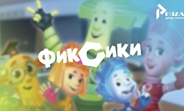 Фиксики вышли на тропу защиты своих прав: правообладатель начал массовую борьбу с пиратами