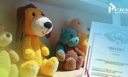 Как запатентовать детские товары и принадлежности?