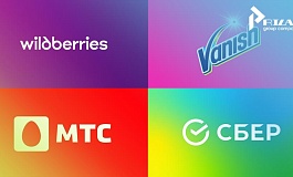 Рост популярности цветовых товарных знаков: тренд на охрану визуальной идентичности