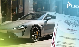 Промышленный образец для различных транспортных средств и их частей: процесс патентования