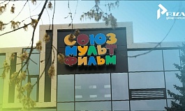 Не «Ну, погоди!»: «Союзмультфильм» перешел в наступление на нарушителей