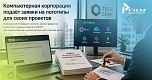 Новые заявки на логотипы Microsoft для проектов: Power Platform, Dynamics 365, Teams и AI-агенты