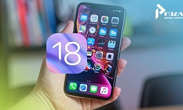 Apple представляет iOS 18: Новый уровень персонализации и функциональности