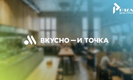 Наследие McDonald's: «Вкусно — и точка» борется за право использовать «Весело и вкусно»