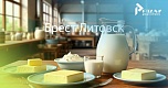 Второй общеизвестный знак «Савушкин продукт»: «Брест-Литовск» получил высшую правовую охрану