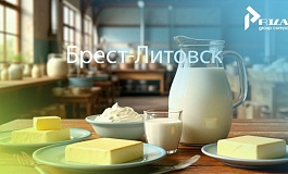 Второй общеизвестный знак «Савушкин продукт»: «Брест-Литовск» получил высшую правовую охрану