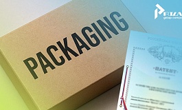 Как запатентовать тару и упаковку?