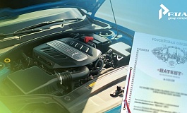 Промышленный образец на дизайн промышленных, бытовых машин и станков: процесс патентования 