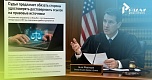 Судьи США требуют наказания за указание недостоверных ИИ-ссылки в исках