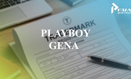 «Playboy Gena» против компании Playboy: Роспатент рассматривает спорную заявку на товарный знак