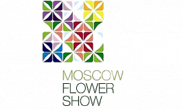 Фестиваль Moscow Flower Show