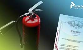 Получение патента на дизайн противопожарных устройств, оборудования и снаряжения