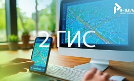 2ГИС признан общеизвестным товарным знаком: история сервиса, который знает 88% россиян