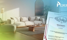 Промышленный образец для мебели и фурнитуры: процесс патентования в Роспатенте