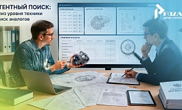 Патентный поиск: виды, цели, базы и пошаговая инструкция