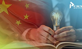 Статистика патентной активности Китая: как патенты становятся драйвером экономического роста