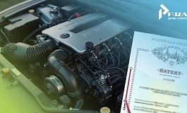 Как запатентовать двигатель и защитить разработку?