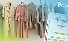 Промышленный образец для одежды: процесс патентования в Роспатенте