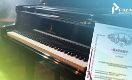 Промышленный образец на дизайн музыкальных инструментов: процесс патентования