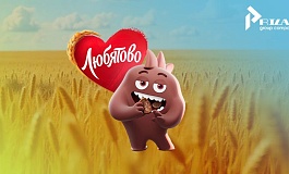 Монстромания "Любятово": регистрация товарного знака шоколадного Грума