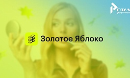 Как «Золотое яблоко» пробует зарегистрировать лаймовый цвет: новая заявка на регистрацию