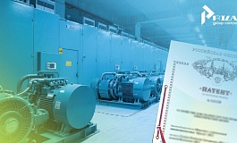 Промышленный образец для энергетического оборудования и устройств: процесс патентования в Роспатенте