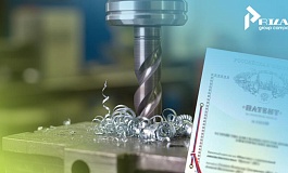 Промышленный образец для инструментов и металлоизделий: процесс патентования в Роспатенте