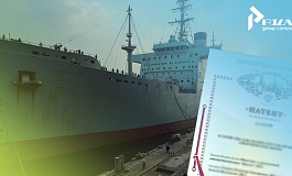 Патентование в отрасли судостроения (кораблестроения): процедура, условия и сроки