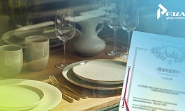 Промышленный образец для предметов домашнего обихода: процесс патентования в Роспатенте