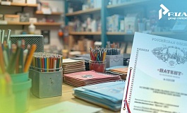 Промышленный образец на дизайн печатной продукции и канцелярских принадлежностей: процесс патентования