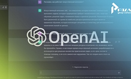 Авторы, включая создателя "Игры престолов", подали иск на OpenAI за нарушение их авторских прав
