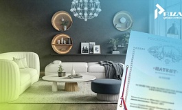 Как запатентовать предметы мебели и их компоненты?