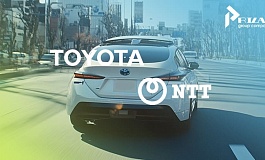 Toyota и NTT инвестируют $3,26 млрд в ИИ для беспилотных технологий