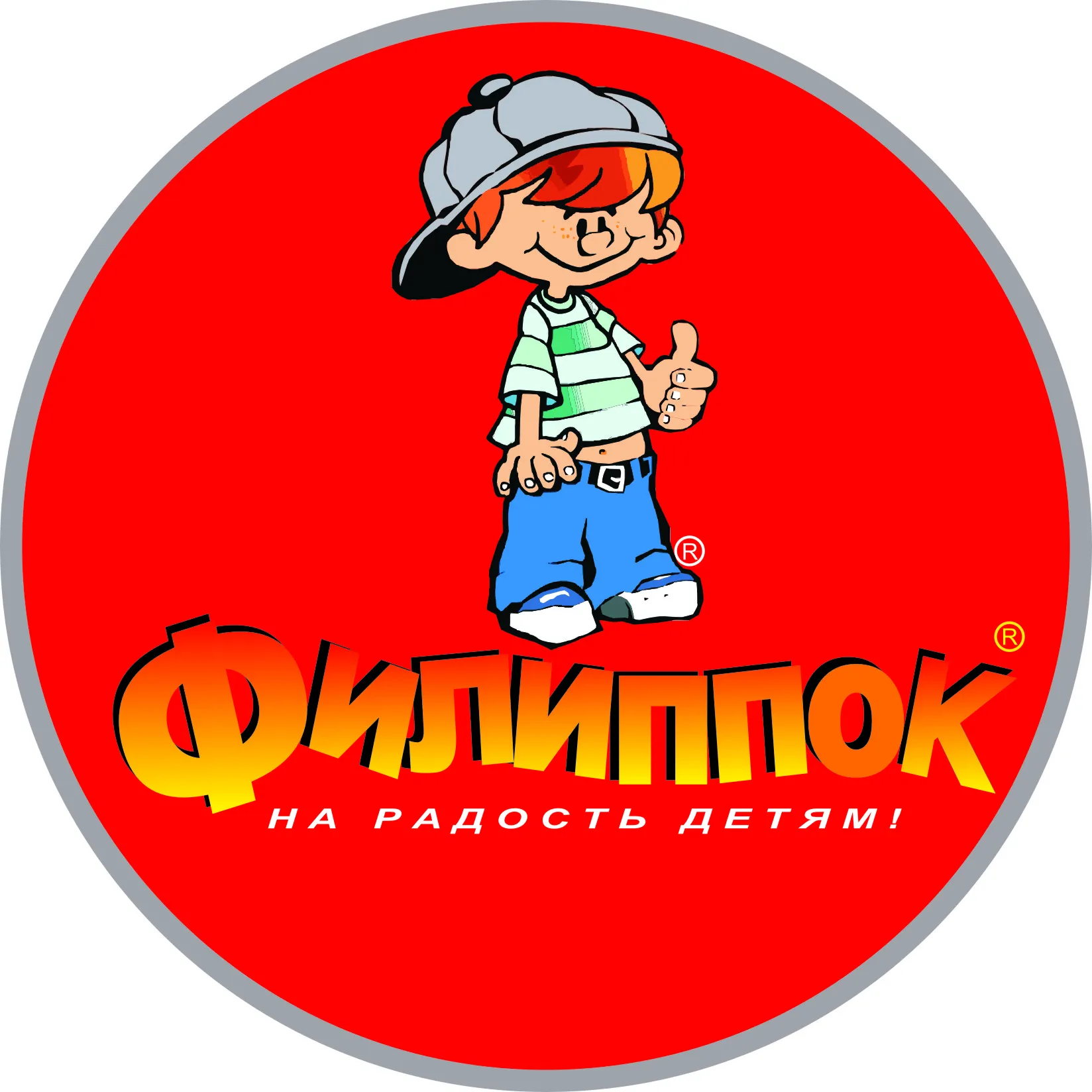 Филиппок комбинированный