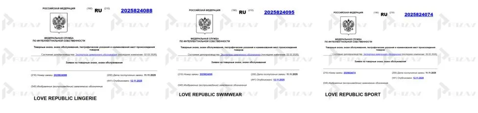 Заявки на регистрацию товарных знаков LOVE REPUBLIC