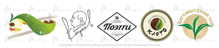 Примеры товарных знаков 30 класса МКТУ: производство кофе, чая, какао и их заменителей