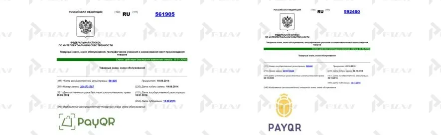Товарные знаки PayQR