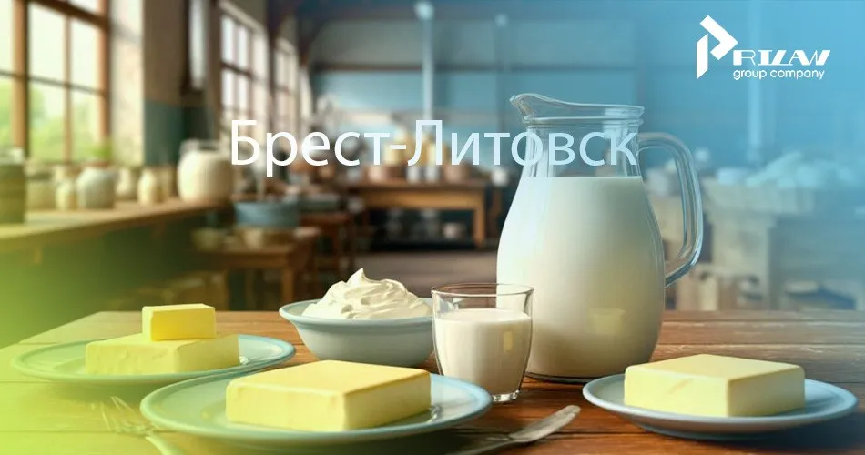 Продукция Брест-Литовск Продукция Брест-Литовск