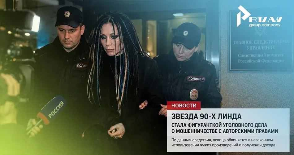 Спор за авторские права Фадеева и Линды Спор за авторские права Фадеева и Линды